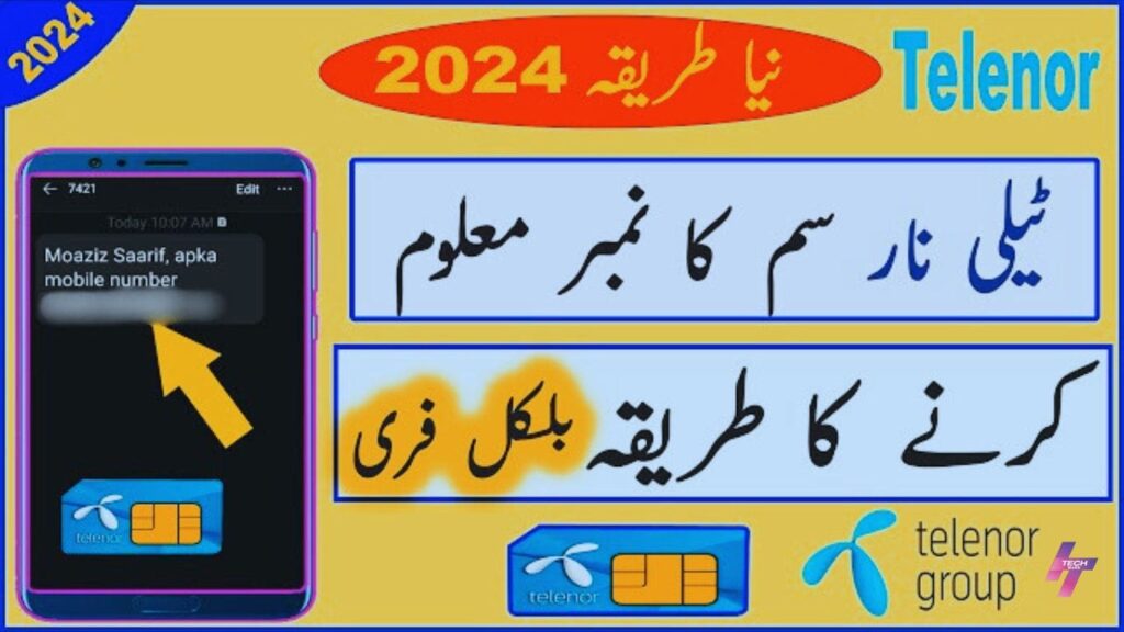 How to Check Telenor Number Easily