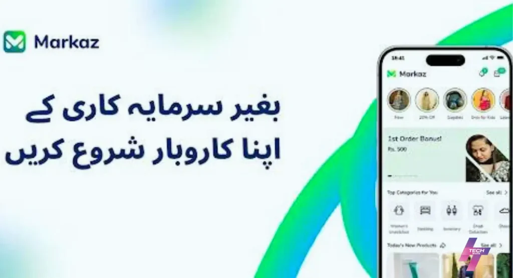 Markaz App